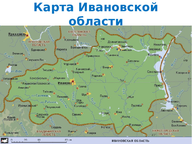 Карта Ивановской области 
