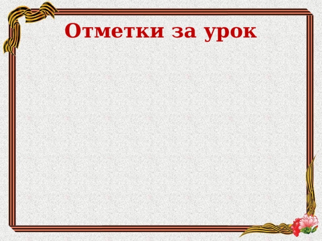 Загадка В щёку лизнет и в нос  Друг мой лохматый… 
