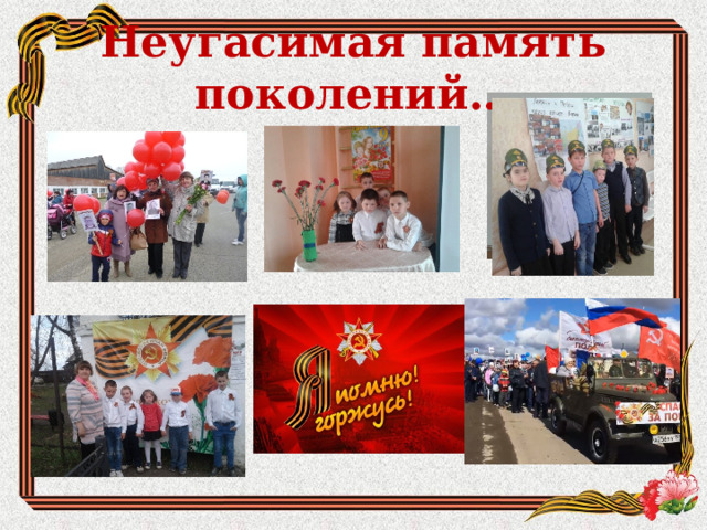 Животные на войне 