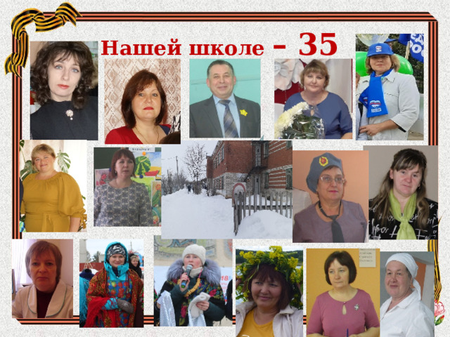 Домашнее задание город - В. Путин собака - Керчь, страна - Пушок, Президент – Россия, Кот - Мухтар, 