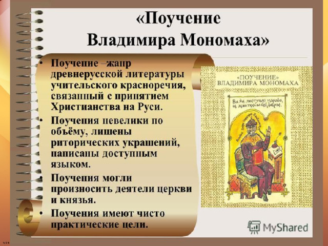 Люди перестают думать, когда перестают читать.  Они теряют способность сострадать,  сочувствовать, если не приобрели  или потеряли интерес к чтению.  Дидро 