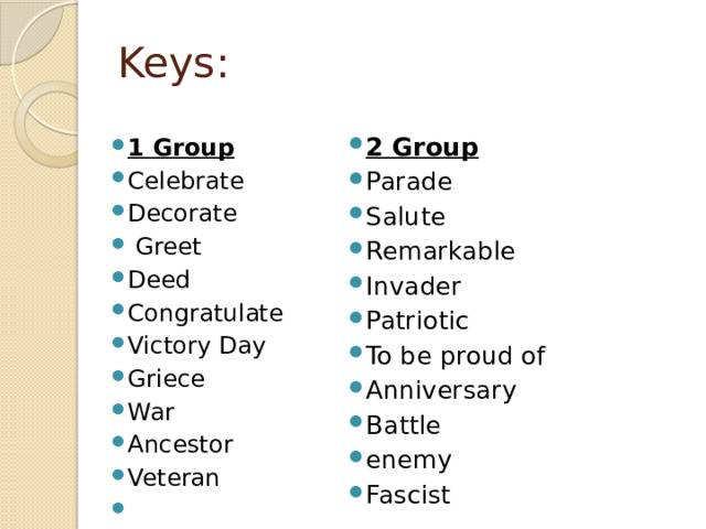 Keys: 2 Group Parade Salute Remarkable Invader Patriotic To be proud of Anniversary Battle enemy Fascist 1 Group Celebrate Decorate  Greet Deed Congratulate Victory Day Griece War Ancestor Veteran   