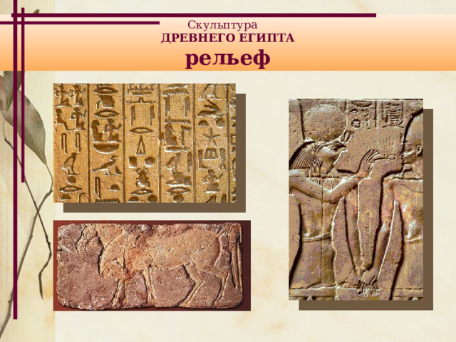 Скульптура ДРЕВНЕГО ЕГИПТА стоящая статуя Портрет дочери фараона ЭХНАТОНА – МЕРИТАТОН 14 в. до н.э. Статуэтка молодой женщины Статуя женщины (Нефертити?) 14 в. до н.э. 7 в. до н.э. 
