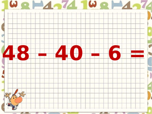48 – 40 – 6 = 