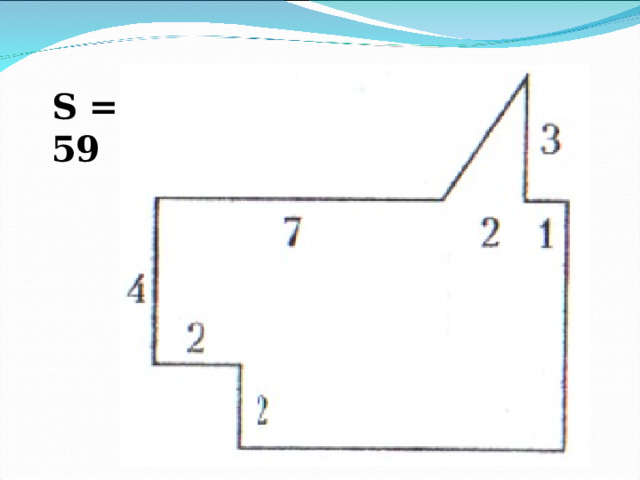 S = 59 