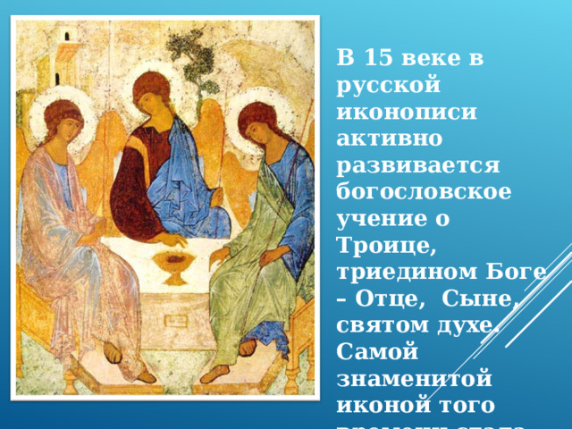  2-я часть Всенощной «начинается радостными возгласами хора  «Слава в вышних Богу»  [«Слава в вышних Богу, и на земли мир, в человецех благоволение. Господи, устне мои отверзеши, и уста мои возвестят хвалу Твою»] 