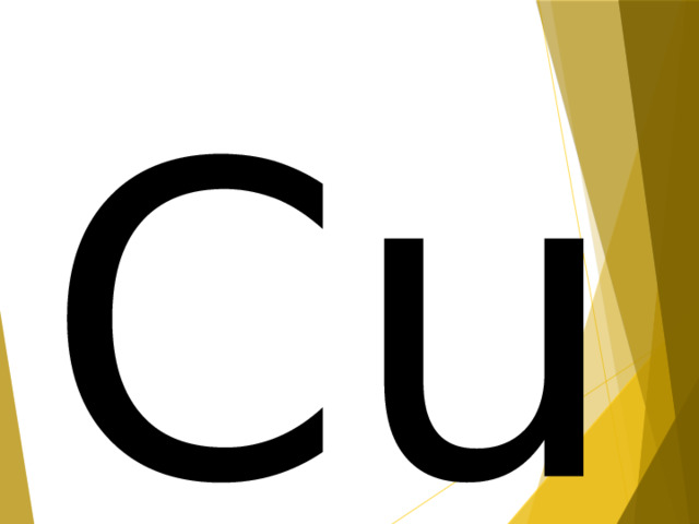 Cu 
