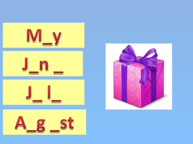 May June July August 