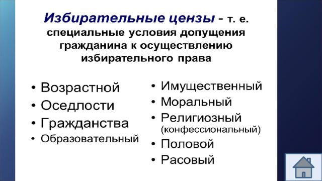 Ответ 8 
