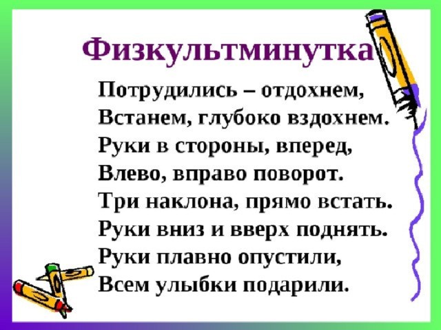 Газообмен в лёгких 