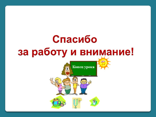 Газообмен в лёгких 