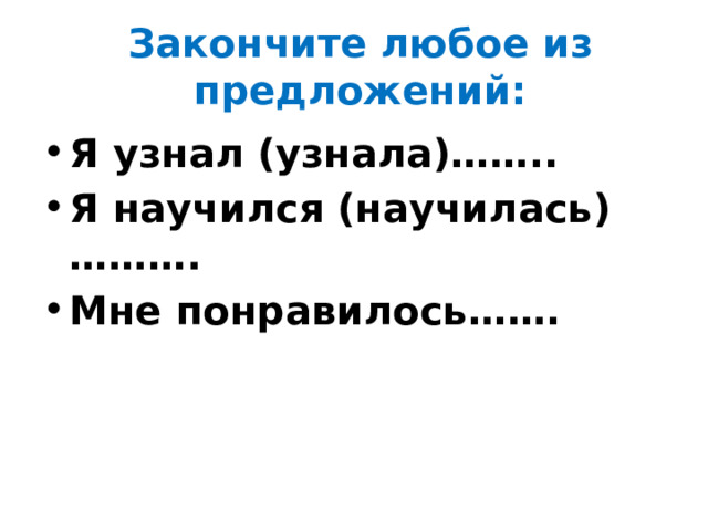 Домашнее задание: Выписать виды и маркировки фильтрующих элементов для противогаза Выписать из закона задачи ГО. 