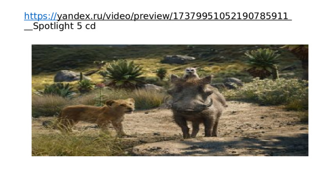 https:// yandex.ru/video/preview/17379951052190785911  Spotlight 5 cd   