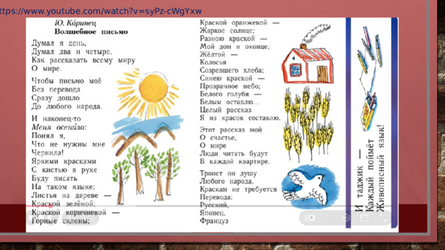 https://www.youtube.com/watch?v=syPz-cWgYxw 