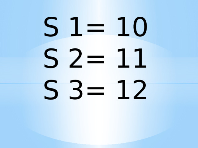 S 1= 10 S 2= 11 S 3= 12   