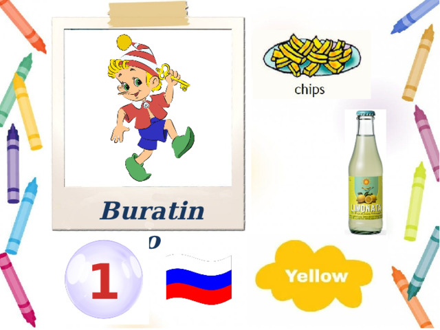 Buratino 1 