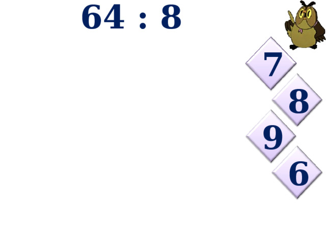64 : 8 7 8 9 6 