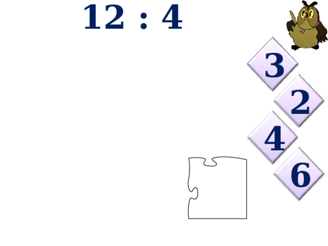 12 : 4 3 2 4 6 