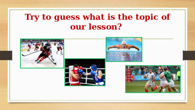 Try to guess what is the topic of our lesson?   
