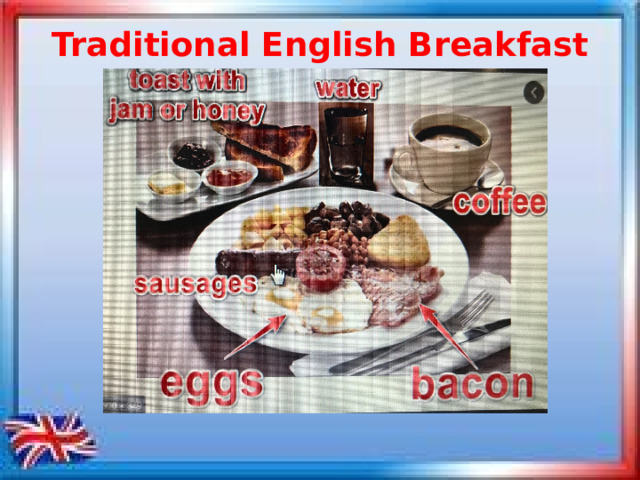 Traditional English Breakfast   