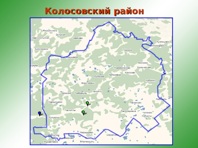 Колосовский район 