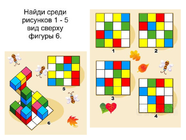 Ответ: 3  