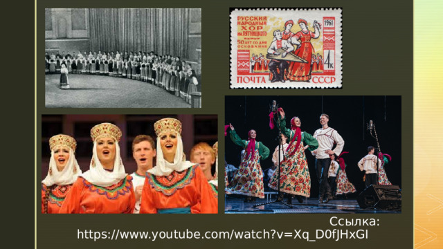 Ссылка:  https://www.youtube.com/watch?v=Xq_D0fJHxGI 