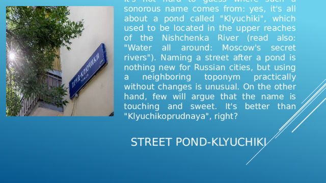 It's not hard to guess where such a sonorous name comes from: yes, it's all about a pond called 