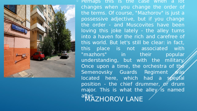Perhaps this is the case when a lot changes when you change the order of the terms. Of course, 