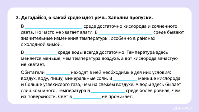 Закрепление (повышенный уровень) *скрин рабочего листа во всю белую область*  