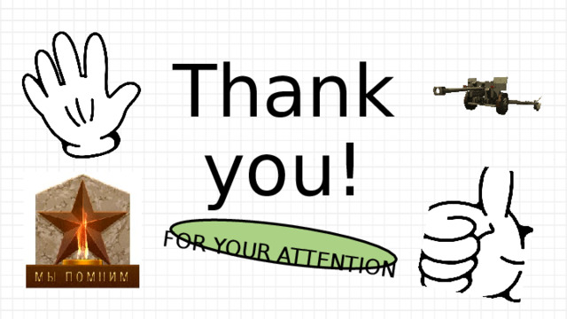 FOR YOUR ATTENTION Thank you! 