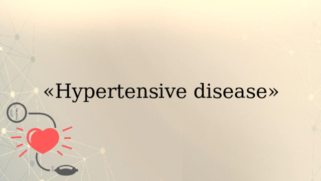 «Hypertensive disease» 