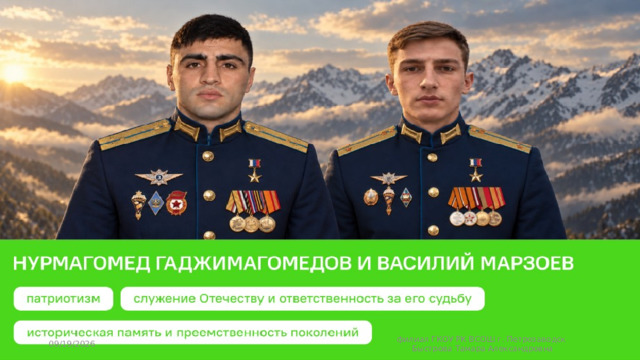 09/19/2026 филиал ГКОУ РК ВСОШ г. Петрозаводск Быстрова Тамара Александровна 