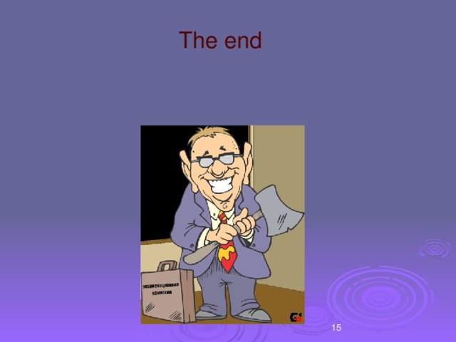 The end  