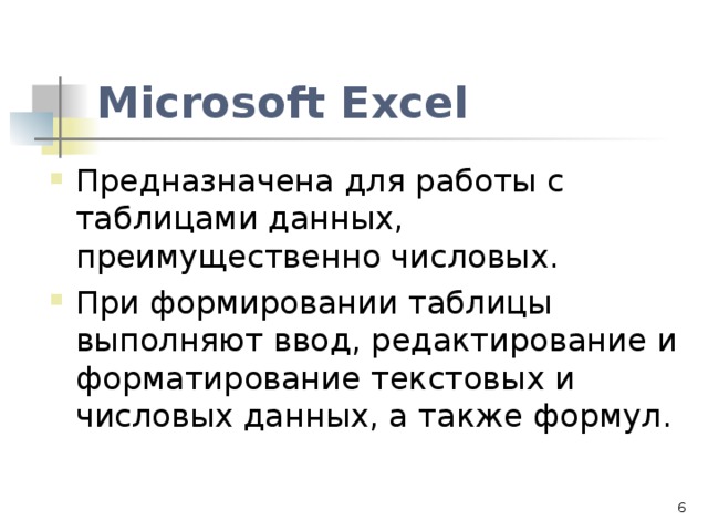Microsoft Excel  