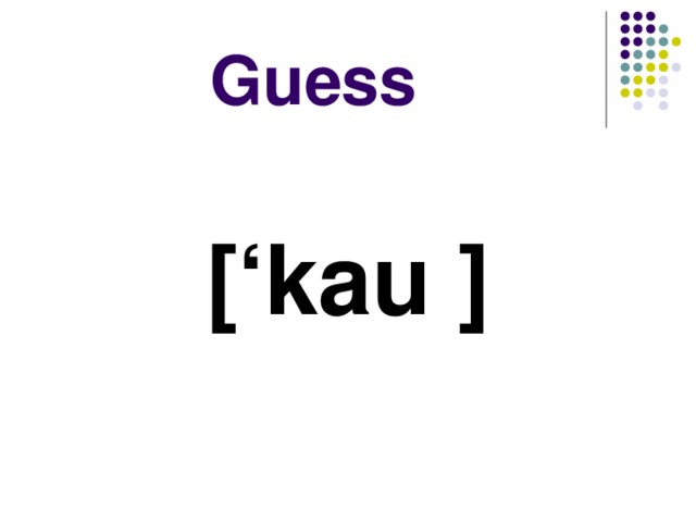 Guess [‘kau  ]  