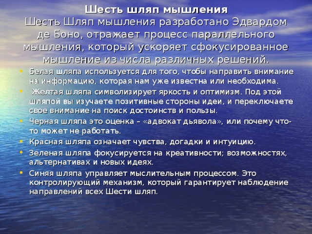  Бодрячок. 