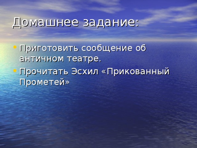 Шесть шляп мышления  Шесть Шляп мышления разработано Эдвардом де Боно, отражает процесс параллельного мышления, который ускоряет сфокусированное мышление из числа различных решений. Белая шляпа используется для того, чтобы направить внимание на информацию, которая нам уже известна или необходима.  Желтая шляпа символизирует яркость и оптимизм. Под этой шляпой вы изучаете позитивные стороны идеи, и переключаете свое внимание на поиск достоинств и пользы.   Черная шляпа это оценка – «адвокат дьявола», или почему что-то может не работать. Красная шляпа означает чувства, догадки и интуицию.   Зеленая шляпа фокусируется на креативности; возможностях, альтернативах и новых идеях.   Синяя шляпа управляет мыслительным процессом. Это контролирующий механизм, который гарантирует наблюдение направлений всех Шести шляп.   