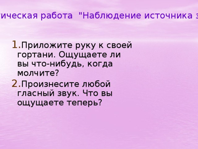 Практическая работа 