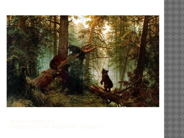 Ivan shishkin  “morning in the pine forest” 