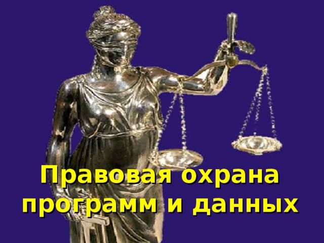 Антивирус Касперского 