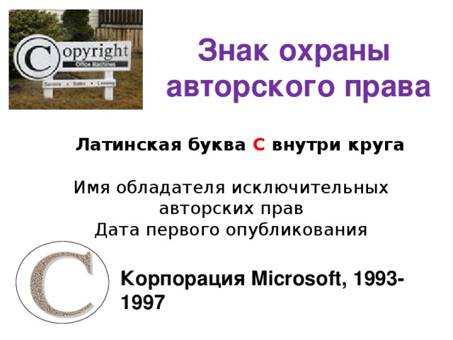 Документы   Российской Федерации   