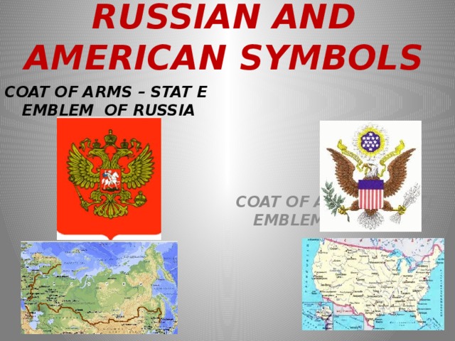 RUSSIAN AND AMERICAN SYMBOLS COAT OF ARMS – STAT E EMBLEM OF RUSSIA COAT OF ARMS - STATE EMBLEM OF THE USA   