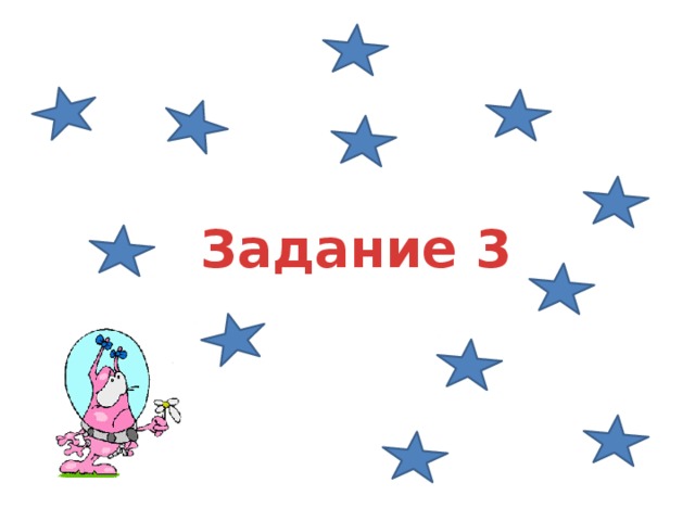 Текстовая информация - это 1. Всё, что напечатано или написано на любом из существующих языков 2. Всё, что мы слышим – человеческая речь, музыка, пение птиц, шелест листвы, сигналы машин. 3. Последовательности изображений – фильмы, мультики. 
