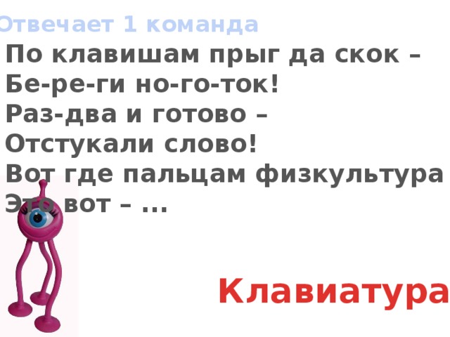 Задание 3 