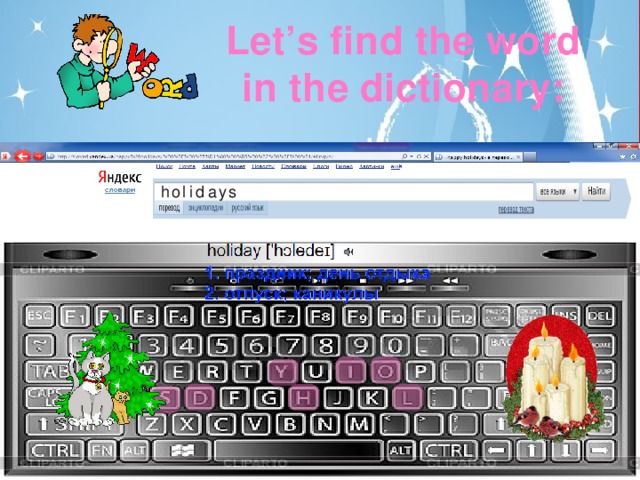 Let’s find the word in the dictionary: i s y a d o l h 