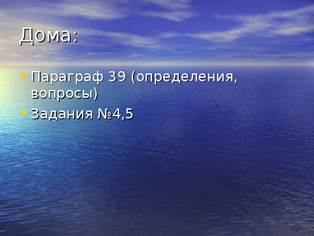 Инструктивная карта.   1.  Вычертить основу из восьми линий с одной точкой пересечения.  2. Линии подписываются в соответствии со сторонами горизонта.  3. Линии делятся на равные отрезки. 1 отрезок 0,5 см – 1 день.  4. Берутся данные наблюдения за погодой.  5. Количество дней с северным ветром откладываются по линии «север», ставиться точка, и таким образом отличается по всем направлениям.  6. Если ветра с определенным направлением не было в течение месяца, то отметка не ставится.  7. Точки соединяются в последовательности: С –СВ –В – ЮВ – Ю – ЮЗ – З – СЗ – С. При отсутствии какого-либо ветра линия в данном месте прерывается.  8. Количество дней со штилем записываются в кружок внутри розы ветров. 