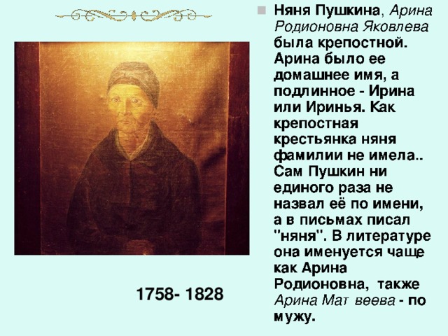  1758- 1828 