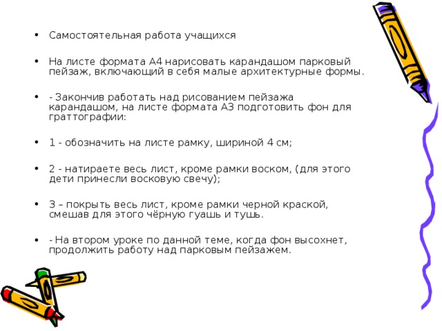 Алексей Кондратьевич Саврасов «Рожь» 
