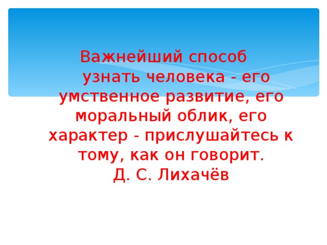  5. Коллапс 
